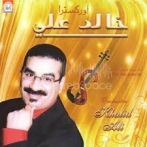 Orchestre khalid ali